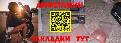 экстази Волжск