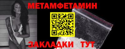 а пвп мука Волгодонск