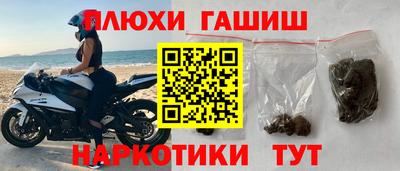 экстази Волжск