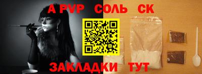 a pvp Бузулук