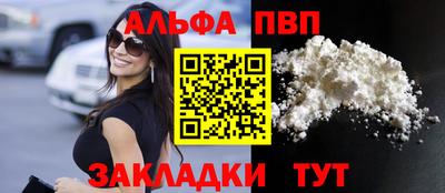 прущие крисы Азнакаево