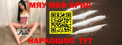 а пвп мука Волгодонск