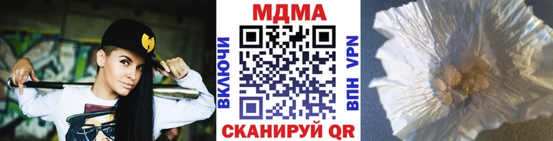 MDMA кристаллы  маркетплейс клад  Грязи 