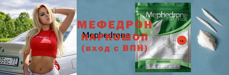 Меф VHQ  OMG ТОР  Грязи 