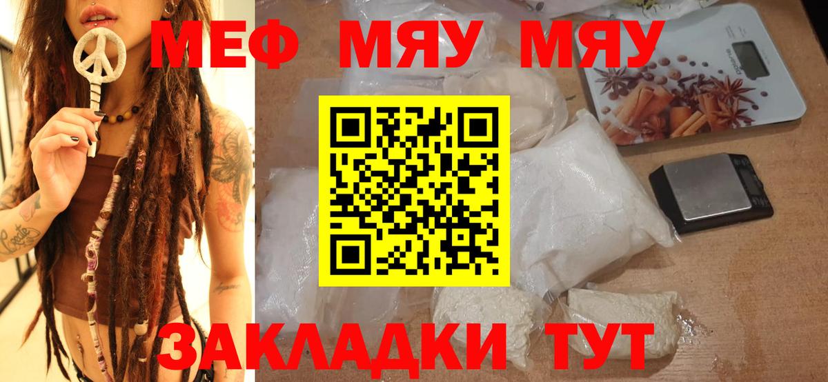 ГАШ  Вход с VPN  Грязи  MDMA  Мефедрон кристаллы  COCAIN  МАРИХУАНА 