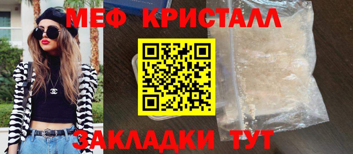 купить наркотики цена  Вход с VPN  Грязи  МЯУ-МЯУ VHQ 