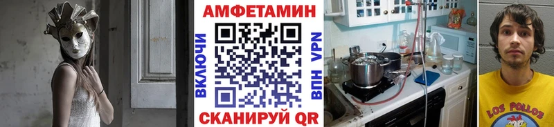 где купить наркоту  Грязи  МЕТАМФЕТАМИН Декстрометамфетамин 99.9% 