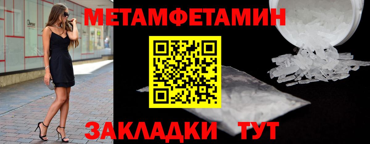 Метамфетамин Декстрометамфетамин 99.9% Грязи