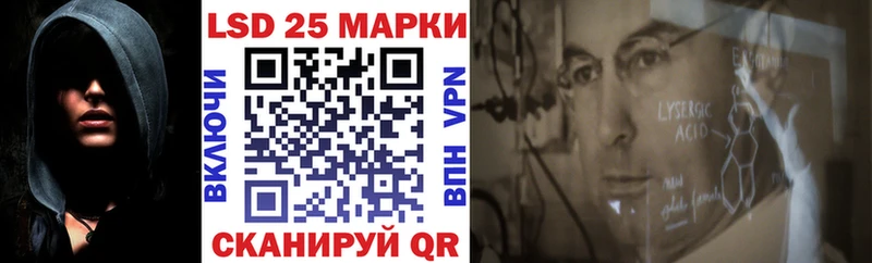 Марки NBOMe 1,5мг Грязи