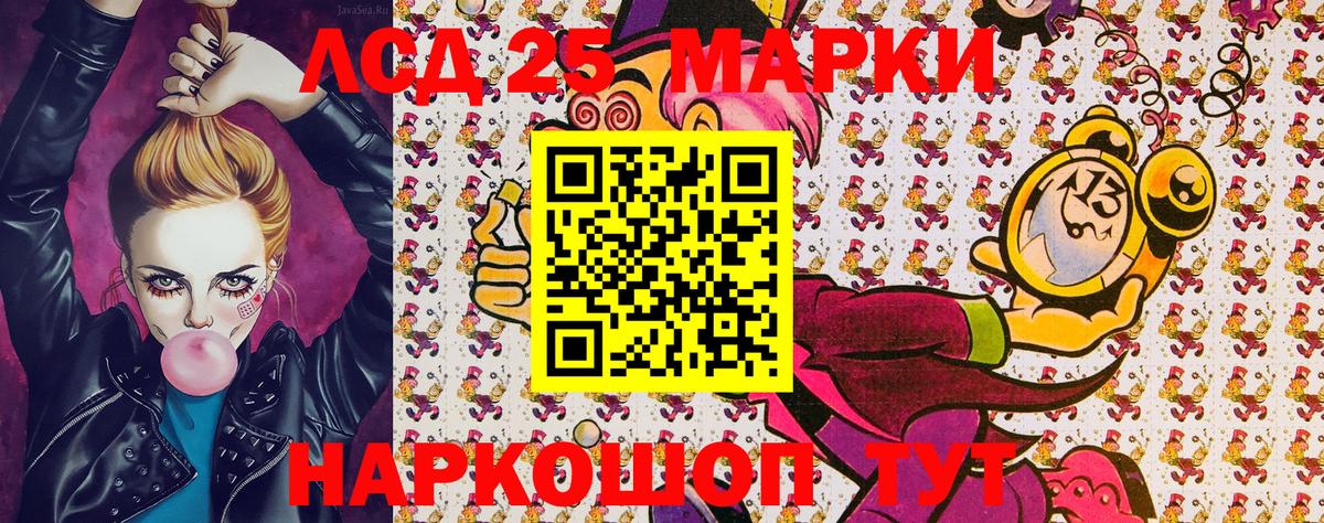 Марки NBOMe  Грязи  Марки 25I-NBOMe 1500мкг  Марки 25I-NBOMe 1500мкг 