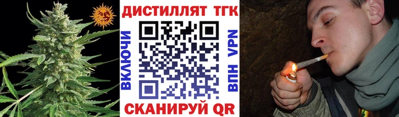 где можно купить наркотик  Грязи  ТГК вейп с тгк 
