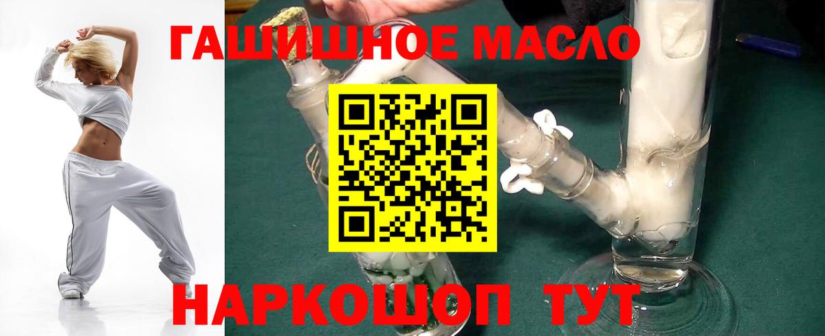 omg рабочий сайт  Грязи  Дистиллят ТГК вейп с тгк  ТГК вейп с тгк 