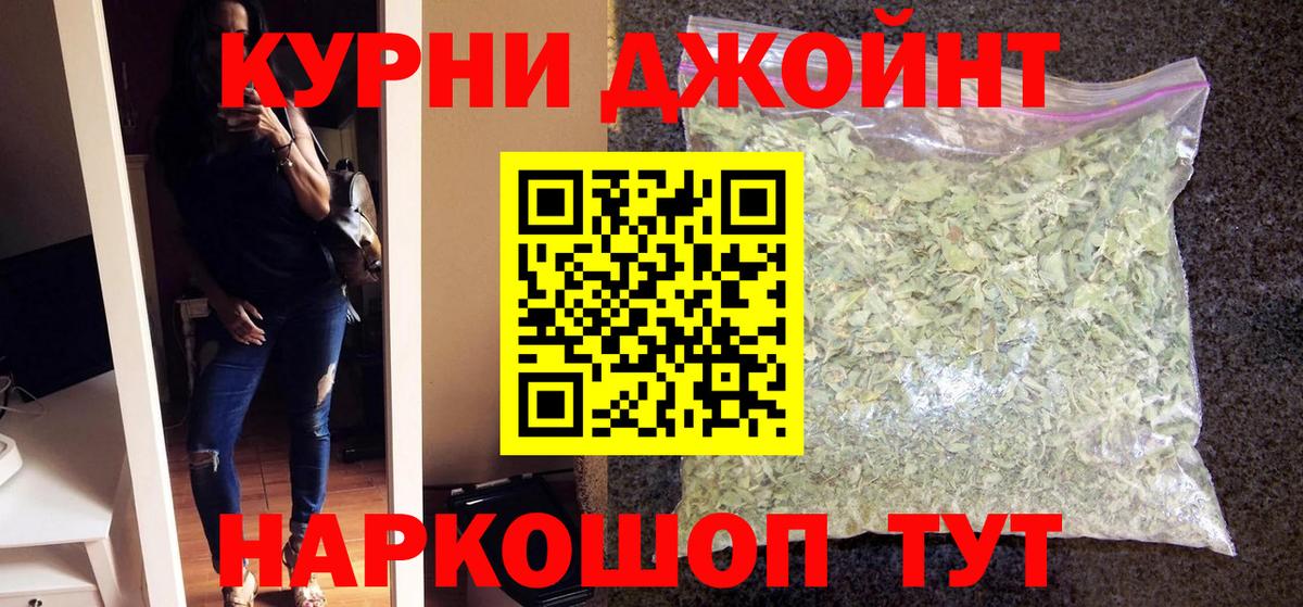 МАРИХУАНА планчик Грязи