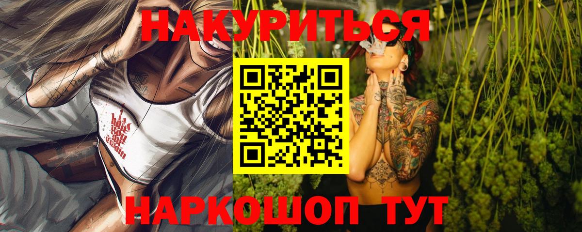 Грязи  Бошки Шишки ГИДРОПОН  Конопля индика  Шишки марихуана тримм  Вход с VPN 