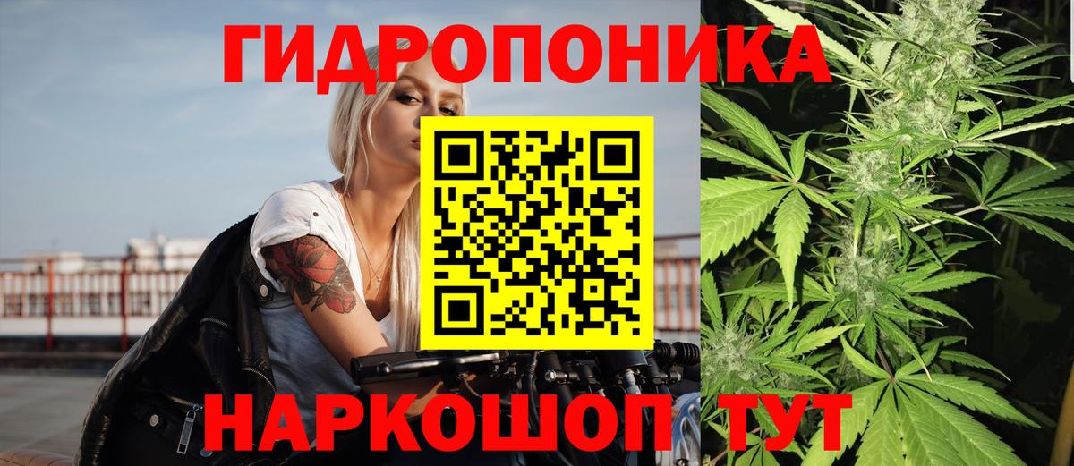 Шишки марихуана марихуана  Каннабис AK-47  Грязи  Конопля White Widow 